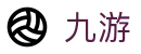 九游（中国）官方网站 - 九游官网登录入口